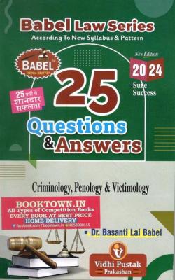 Babel Criminology, Penology And Victimology By Dr. Basanti Lal Babel Latest Edition